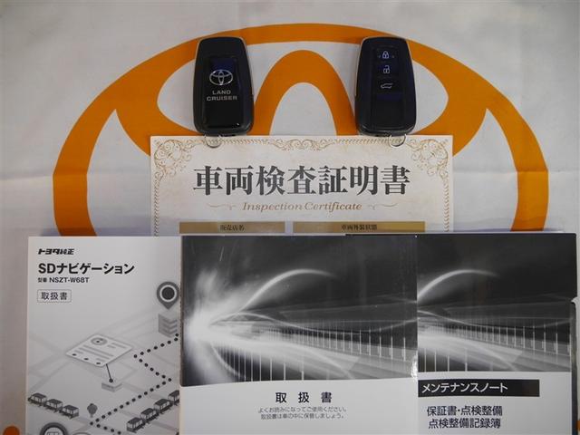 ランドクルーザープラド TX Lパッケージ リアカメラ スマートキ 盗難防止 キーレスエントリー ETC装備 3列席 DVD再生可 寒冷地 エアコン LEDランプ レザー アルミホイール パートタイム4WD 横滑り防止システム フルTV ABS(40枚目)