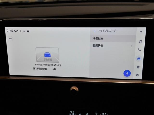 クラウンクロスオーバー Gレザーパッケージ クルーズコントロール パワーシート バックモニター LEDヘッドランプ レザーシート ドラレコ ETC 100V電源 フルセグTV 4WD スマートキー 盗難防止装置 ミュージックプレイヤー接続可(27枚目)