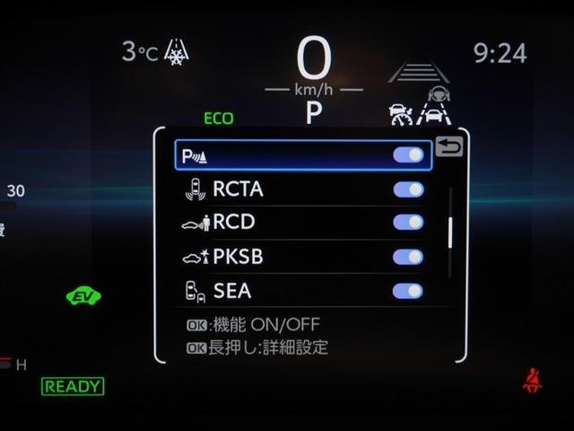 クラウンクロスオーバー Gレザーパッケージ クルーズコントロール パワーシート バックモニター LEDヘッドランプ レザーシート ドラレコ ETC 100V電源 フルセグTV 4WD スマートキー 盗難防止装置 ミュージックプレイヤー接続可(28枚目)