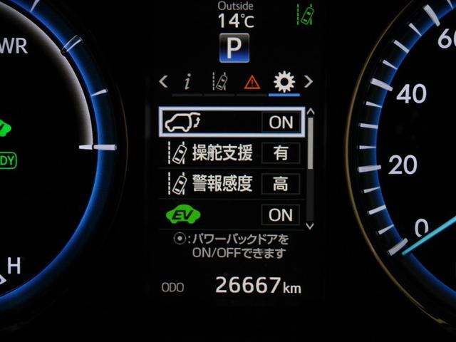 ハリアーハイブリッド プレミアム　ナビ＆ＴＶ　パワーステアリング　ＬＥＤライト　オートクルーズコントロール　キーレス　スマートキー　アルミホイール　ＡＢＳ　記録簿有　パワーウィンドウ　サイドエアバッグ　横滑り防止　エアバッグ　ＤＶＤ（21枚目）