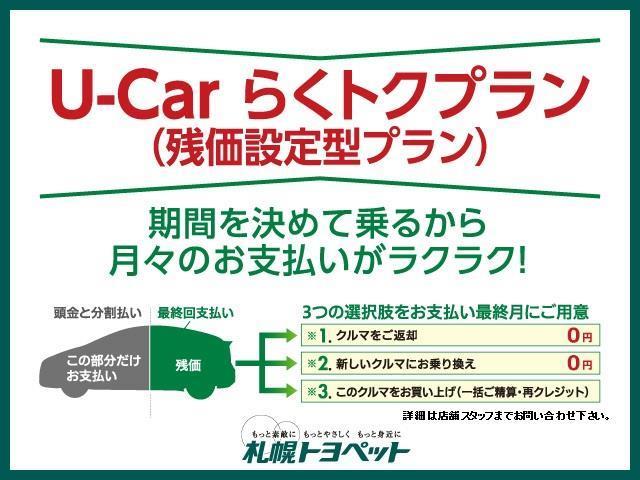 150X Cパッケージ 4WD(20枚目)
