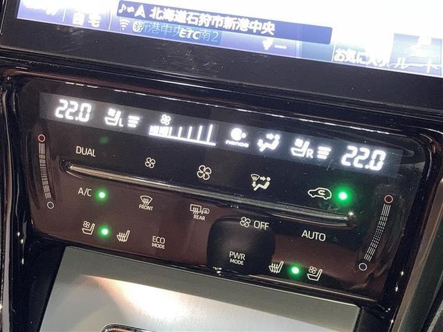 プレミアム メタル アンド レザーパッケージ(15枚目)
