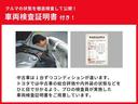 １３Ｓツーリング　横滑り防止　地デジ　ＡＵＸ　ＥＴＣ車載器　アドバンストキー　オートエアコン　ＬＥＤヘッド　ＤＶＤ再生　アイドリングストップ　バックカメラ　アルミホイール　４ＷＤ　ドライブレコーダー　エアバッグ(36枚目)