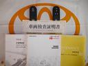 スマートキー付。取扱説明書とメンテナンスノートもあります☆品質評価シート付いてます！！