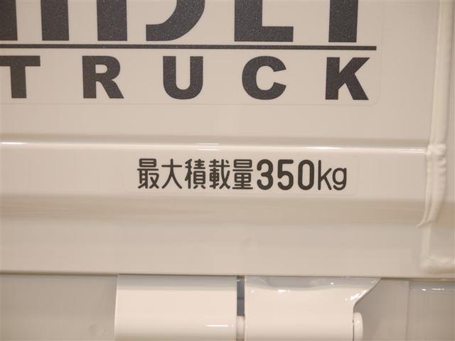 ハイゼットトラック スタンダード WエアB Aストップ パートタイム4WD 横滑り防止装置 オートエアコン エアバック 衝突回避支援ブレーキ パワステ ABS(10枚目)