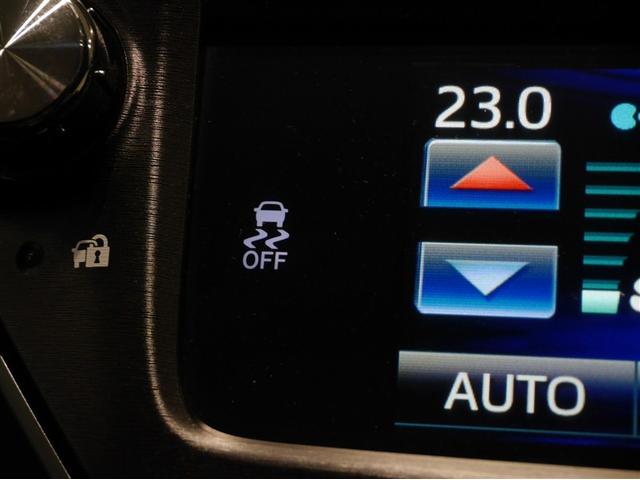 クラウン アスリートSi-Four フルセグ 横滑り防止機能 DVD ETC バックカメラ クルーズコントロール 4WD スマートキー パワーシート 寒冷地仕様 ミュージックプレイヤー接続可 アルミ 盗難防止装置 カーテンエアバック(19枚目)