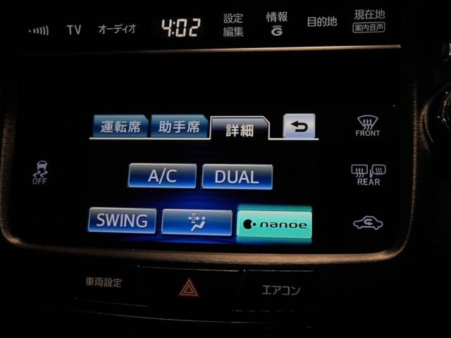 クラウン アスリートSi-Four フルセグ 横滑り防止機能 DVD ETC バックカメラ クルーズコントロール 4WD スマートキー パワーシート 寒冷地仕様 ミュージックプレイヤー接続可 アルミ 盗難防止装置 カーテンエアバック(20枚目)