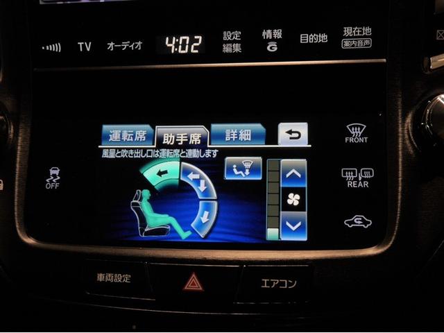 クラウン アスリートSi-Four フルセグ 横滑り防止機能 DVD ETC バックカメラ クルーズコントロール 4WD スマートキー パワーシート 寒冷地仕様 ミュージックプレイヤー接続可 アルミ 盗難防止装置 カーテンエアバック(25枚目)