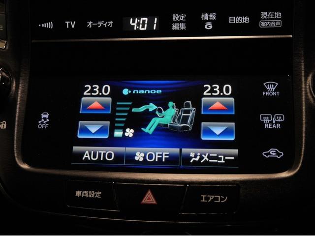 クラウン アスリートSi-Four フルセグ 横滑り防止機能 DVD ETC バックカメラ クルーズコントロール 4WD スマートキー パワーシート 寒冷地仕様 ミュージックプレイヤー接続可 アルミ 盗難防止装置 カーテンエアバック(28枚目)
