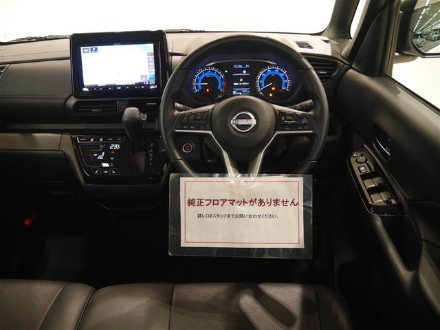 ルークス ハイウェイスター Gターボプロパイロットエディション フルセグテレビ 横滑り防止装置 クルコン LED インテリキー アイドリングストップ エアコン カーテンエアバッグ 4WD アルミ ABS ベンチシート パワーステアリング メモリーナビ 寒冷地仕(5枚目)