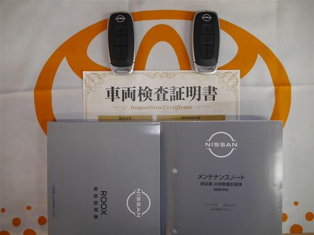ルークス ハイウェイスター Gターボプロパイロットエディション フルセグテレビ 横滑り防止装置 クルコン LED インテリキー アイドリングストップ エアコン カーテンエアバッグ 4WD アルミ ABS ベンチシート パワーステアリング メモリーナビ 寒冷地仕(40枚目)