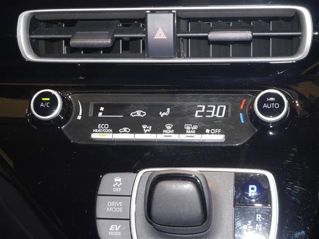 アクア X AC100V電源 オートエアコン LEDヘッド クルーズコントロール ナビ バックカメラ ETC サイドエアバッグ スマートキー 4WD 盗難防止システム エアバッグ メモリーナビ ESC ABS(27枚目)