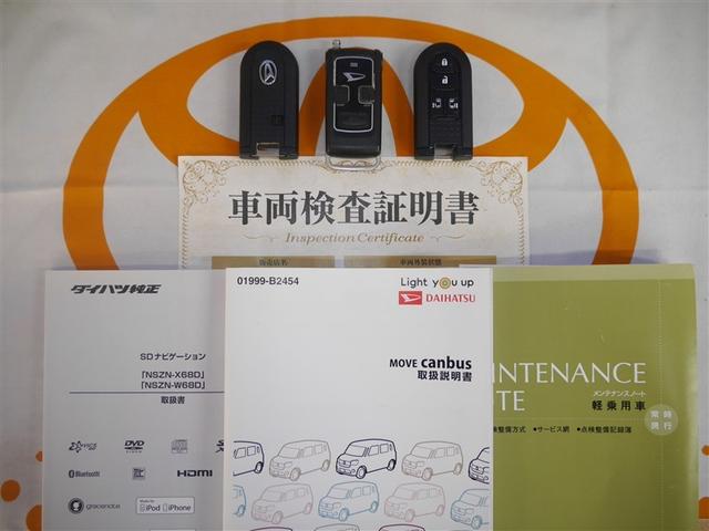 ムーヴキャンバス Ｇ　メイクアップ　Ｇ　メイクアップ　ＳＡ３（32枚目）