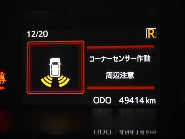 ルーミー Ｇ　コージーエディション　ワンセグＴＶ　バックモニター　ＬＥＤ　ドライブレコーダー　両側電動ドア　オートエアコン　クルコン　寒冷地仕様　ＥＴＣ　ワンオーナ　４ＷＤ　スマートキー　アイドリングストップ　メモリナビ（24枚目）