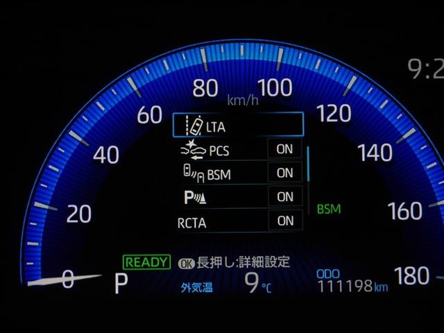 カローラツーリング ハイブリッド　ダブルバイビー　バックモニタ－　フルセグテレビ　１オーナー　ナビＴＶ　ＬＥＤヘッド　横滑り防止装置　クルーズコントロール　寒冷地仕様　スマートキー　ＡＣ　ＡＷ　エアバッグ　イモビライザー　ＡＢＳ　パワーウィンドウ（25枚目）