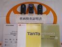 スマートキー&エンジンスターター付。取扱説明書とメンテナンスノートもあります☆品質評価シート付いてます!