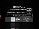 Ｇ　コージーエディション　ワンセグＴＶ　バックモニター　ＬＥＤ　ドライブレコーダー　両側電動ドア　オートエアコン　クルコン　寒冷地仕様　ＥＴＣ　ワンオーナ　４ＷＤ　スマートキー　アイドリングストップ　メモリナビ（25枚目）
