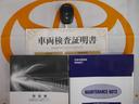 キーレス付。取扱説明書とメンテナンスノートもあります☆品質評価シート付いてます！トヨタ認定中古車！！