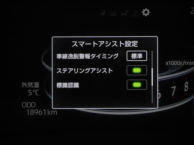 ライズ G 1オーナー 軽減ブレーキ Bカメラ TV イモビライザー LEDヘットライト VSC ドラレコ付き フルセグテレビ サイドエアバッグ スマートキ- アイドリングSTOP キーフリーシステム アルミ(22枚目)