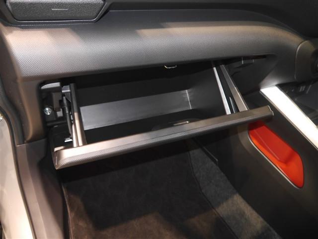 ライズ G 1オーナー 軽減ブレーキ Bカメラ TV イモビライザー LEDヘットライト VSC ドラレコ付き フルセグテレビ サイドエアバッグ スマートキ- アイドリングSTOP キーフリーシステム アルミ(27枚目)