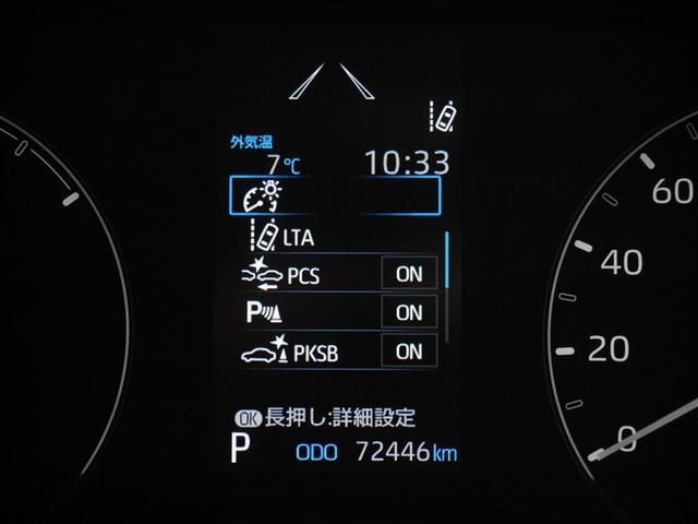 ヤリス ハイブリッドX サイドエアバッグ 盗難防止 VSC クルコン 4WD アイドリングストップ ETC スマートキー 寒冷地仕様 ナビ オートエアコン ミュージックプレイヤー接続可 メモリーナビ キーレス エアバッグ(23枚目)