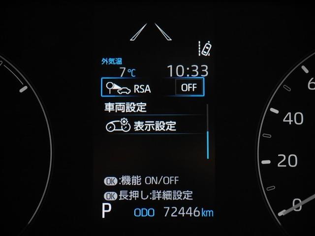 ヤリス ハイブリッドX サイドエアバッグ 盗難防止 VSC クルコン 4WD アイドリングストップ ETC スマートキー 寒冷地仕様 ナビ オートエアコン ミュージックプレイヤー接続可 メモリーナビ キーレス エアバッグ(24枚目)