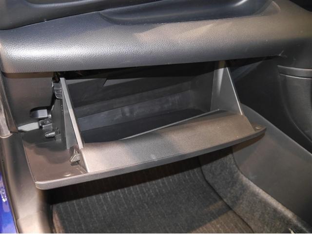 ヤリス ハイブリッドX サイドエアバッグ 盗難防止 VSC クルコン 4WD アイドリングストップ ETC スマートキー 寒冷地仕様 ナビ オートエアコン ミュージックプレイヤー接続可 メモリーナビ キーレス エアバッグ(27枚目)