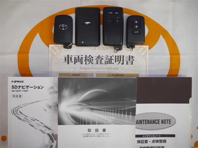 ハリアー プレミアム 横滑り防止機能 運転席パワーシート Aストップ フルセグテレビ 寒冷地仕様 エアバッグ LEDヘッドライト キーレス スマートキー ABS オートクルーズ パワーウィンドウ アルミ ETC メモリナビ(40枚目)