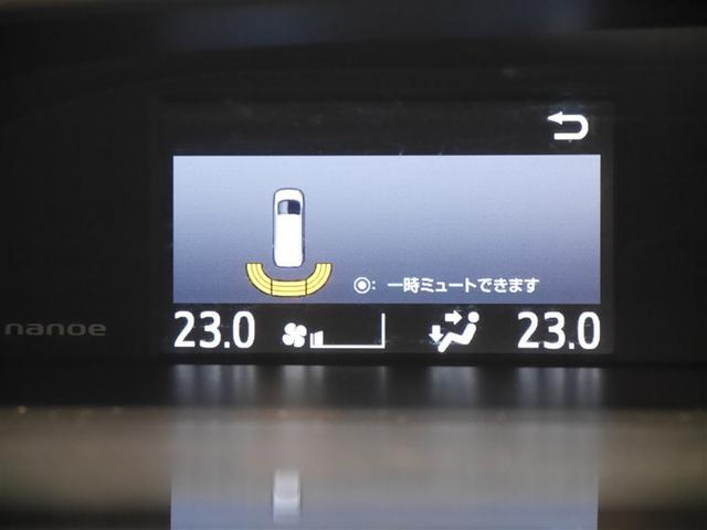 ヴォクシー ＺＳ　煌ＩＩＩ　盗難防止装置　アイドリングＳＴＯＰ　キーレス　Ｗエアコン　オートクルーズコントロール　ドライブレコーダー　助手席エアバッグ　バックモニター　ＬＥＤライト　エアバッグ　地デジＴＶ　スマートキー　ＥＴＣ（25枚目）