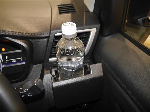 ルーミー カスタムＧ　ＬＥＤランプ　ワンセグ　ナビ＆ＴＶ　ワンオーナー　ＤＶＤ再生　４ＷＤ　アイドリングストップ　ウォークスルー　ＥＳＣ　メモリーナビ　スマートキー　寒冷地　アルミ　エアバッグ　ＡＢＳ　オートエアコン（21枚目）