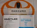 スマートキー付。取扱説明書とメンテナンスノートもあります☆品質評価シート付いてます!!