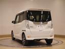 デイズルークス ハイウェイスター Gターボ 踏み間違え防止 VSA 地デジTV DVD再生機能 ベンチシート 4WD LEDヘッド スマートキー ナビTV クルコン AAC パワステ Wエアバック メモリーナビ エアバッグ バックカメラ ABS 中古車画像_3