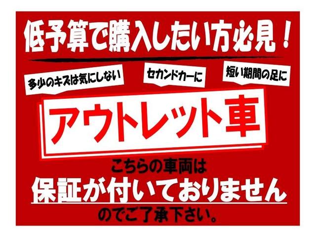 プレミオ １．８Ｘ　キーフリー　ナビＴＶ　ミュージックプレイヤー接続可　ＡＢＳ　エアバッグ　ワンセグ　寒冷地仕様車　４ＷＤ　エアコン（2枚目）