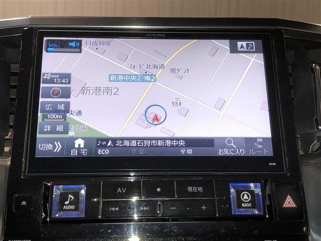 アルファード ２．５Ｓ　Ｃパッケージ　アイドリングＳ　ＡＷ　地デジＴＶ　メモリナビ　ドラレコ　横滑防止装置　寒冷地　パワーシート　ＥＴＣ車載器　ナビ＆ＴＶ　パワーステアリング　ＬＥＤ　キーレスエントリー　エアバッグ　盗難防止装置　４ＷＤ（3枚目）