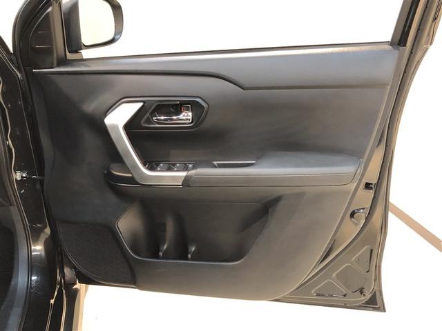 ライズ Ｚ　Ｂカメ　アイドリングＳＴＯＰ　イモビライザー　横滑り防止機能　ＬＥＤヘッドライト　寒冷地仕様　オートクルーズコントロール　アルミホイール　エアバッグ　スマートキ　４ＷＤ車　パワーウィンドウ　ＡＢＳ（13枚目）