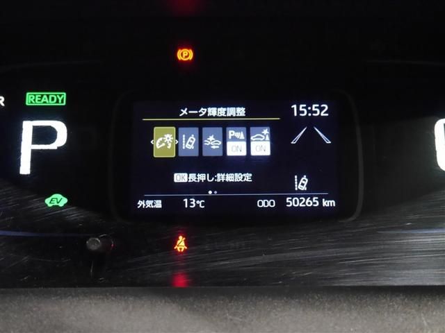 アクア Ｘ　ＡＣ１００Ｖ電源　オートエアコン　ＬＥＤヘッド　クルーズコントロール　ナビ　バックカメラ　ＥＴＣ　サイドエアバッグ　スマートキー　４ＷＤ　盗難防止システム　エアバッグ　メモリーナビ　ＥＳＣ　ＡＢＳ（23枚目）