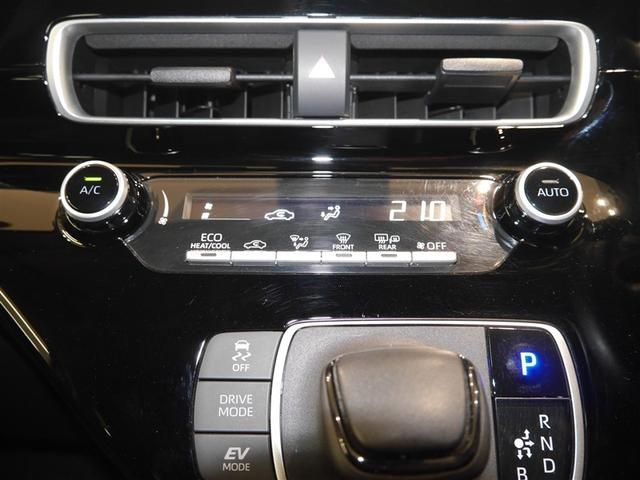 アクア Ｘ　ＡＣ１００Ｖ電源　オートエアコン　ＬＥＤヘッド　クルーズコントロール　ナビ　バックカメラ　ＥＴＣ　サイドエアバッグ　スマートキー　４ＷＤ　盗難防止システム　エアバッグ　メモリーナビ　ＥＳＣ　ＡＢＳ（26枚目）