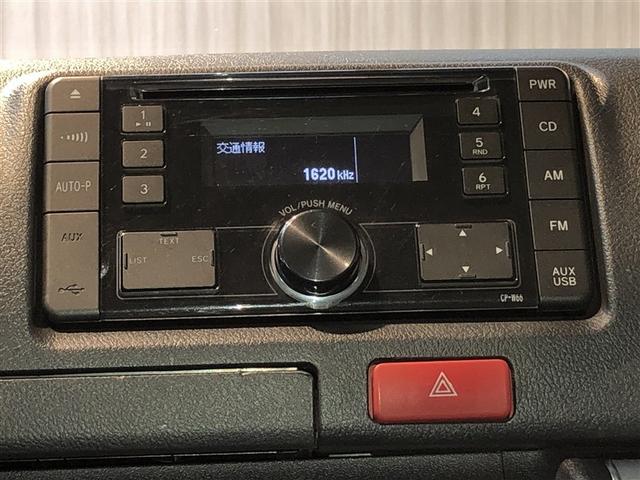 ハイエースバン ロングDX インテリジェントクリアランスソナー 盗難防止装置 前席パワーウィンドウ 横滑り防止 運転席エアバッグ バックカメラ キーレス パワーステアリング フルタイム4WD 寒冷地 エアコン ABS AUX接続(3枚目)