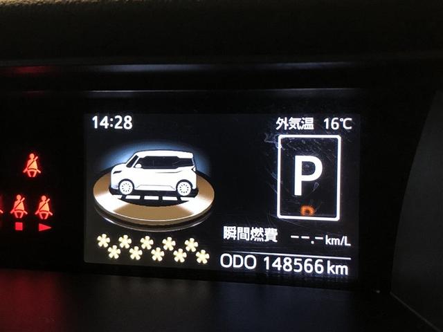 ルーミー G バックビューカメラ インテリキー TV 盗難防止システム ウォークスルー 両側電動スライドドア 寒冷地仕様 ドライブレコーダー 4WD 横滑り防止装置 パワーステアリング アイドリングストップ(37枚目)