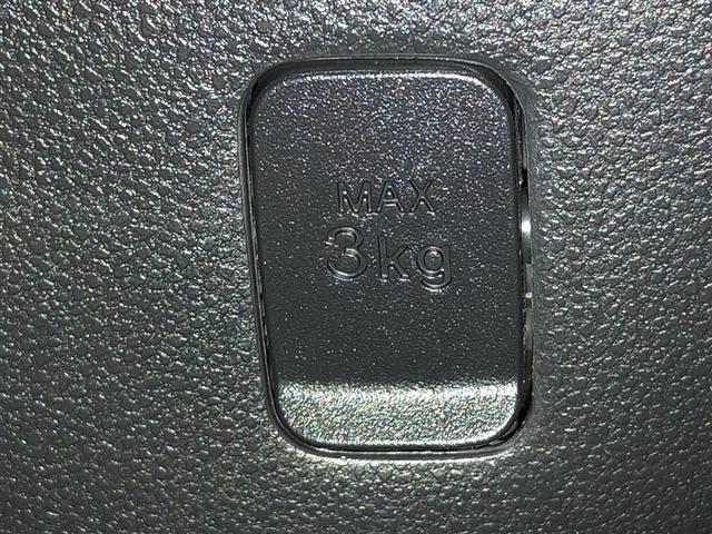 パッソ モーダ Gパッケージ 前後誤発進抑制 ナビTV イモビライザー LED メモリナビ オートエアコン DVD再生 ETC車載器 横滑り防止機能 フルセグTV 寒冷地仕様 スマートキー ドライブレコーダー バックカメラ ABS(29枚目)