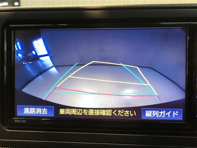 ライズ G 軽減ブレーキ Bカメラ ナビTV イモビライザー LEDヘットライト VSC ドラレコ付き メモリ-ナビ サイドエアバッグ スマートキ- アイドリングSTOP キーフリーシステム アルミ 寒冷地(4枚目)