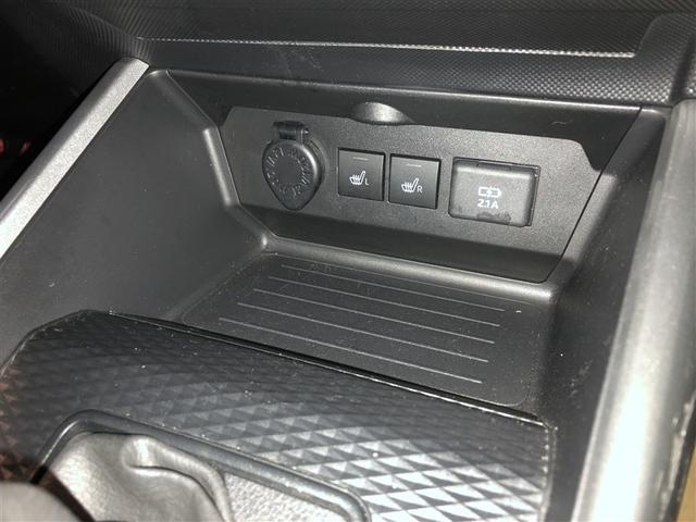 ライズ G 軽減ブレーキ Bカメラ ナビTV イモビライザー LEDヘットライト VSC ドラレコ付き メモリ-ナビ サイドエアバッグ スマートキ- アイドリングSTOP キーフリーシステム アルミ 寒冷地(29枚目)