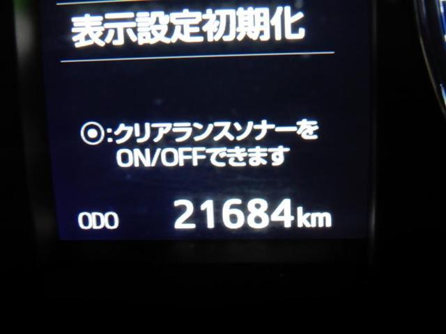 エレガンス 4WD(18枚目)