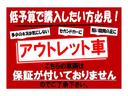 安くてお得なアウトレット♪（ただし保証はございませんのでご了承ください。）