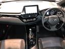 C-HR G ハーフ革 TSS AC100V電源 アイドルストップ DVD再生可 寒冷地仕様 LEDヘッド バックモニタ イモビライザー ナビ&TV キーフリーシステム スマキー 横滑り防止機能 クルーズC アルミ 中古車画像_2