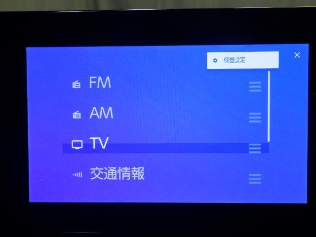 カローラクロス ハイブリッド　Ｚ　４ＷＤ　バックカメラ　衝突被害軽減システム　ＥＴＣ　ＬＥＤヘッドランプ（13枚目）