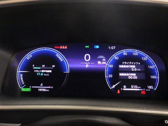 カローラクロス ハイブリッド　Ｚ　４ＷＤ　バックカメラ　衝突被害軽減システム　ＥＴＣ　ＬＥＤヘッドランプ（19枚目）