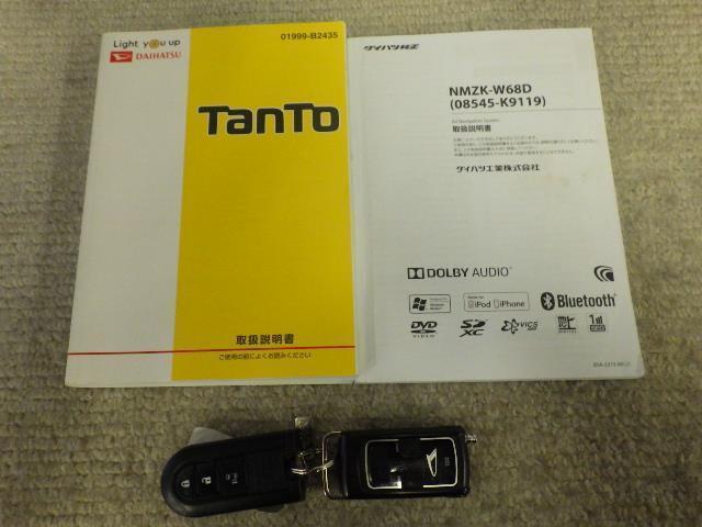 タント カスタムＸ　ＳＡＩＩＩ　４ＷＤ　フルセグ　メモリーナビ　バックカメラ　衝突被害軽減システム　ＥＴＣ　ドラレコ　両側電動スライド　ＬＥＤヘッドランプ（29枚目）