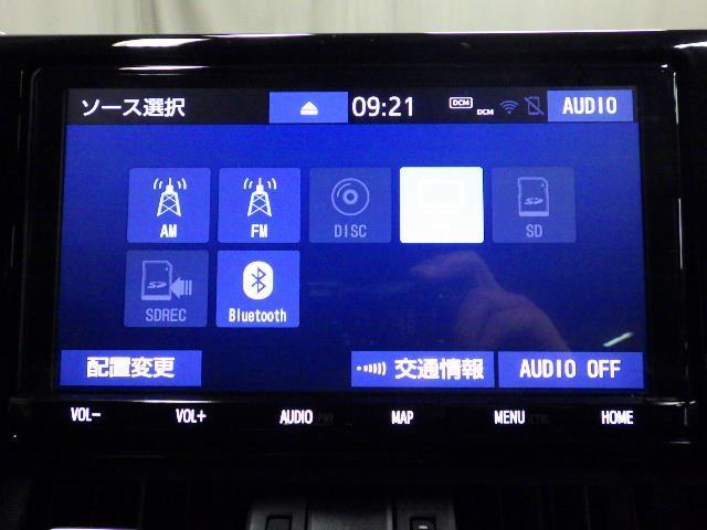 ＲＡＶ４ ハイブリッドＧ　４ＷＤ　フルセグ　メモリーナビ　バックカメラ　衝突被害軽減システム　ＥＴＣ　ＬＥＤヘッドランプ（13枚目）