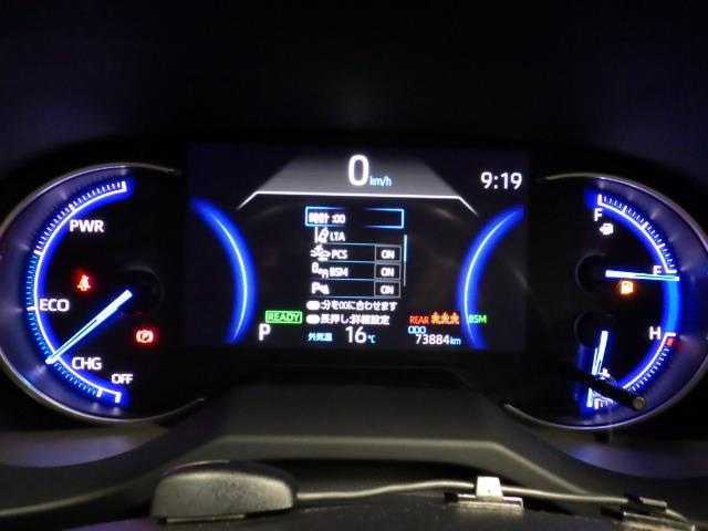 ＲＡＶ４ ハイブリッドＧ　４ＷＤ　フルセグ　メモリーナビ　バックカメラ　衝突被害軽減システム　ＥＴＣ　ＬＥＤヘッドランプ（19枚目）